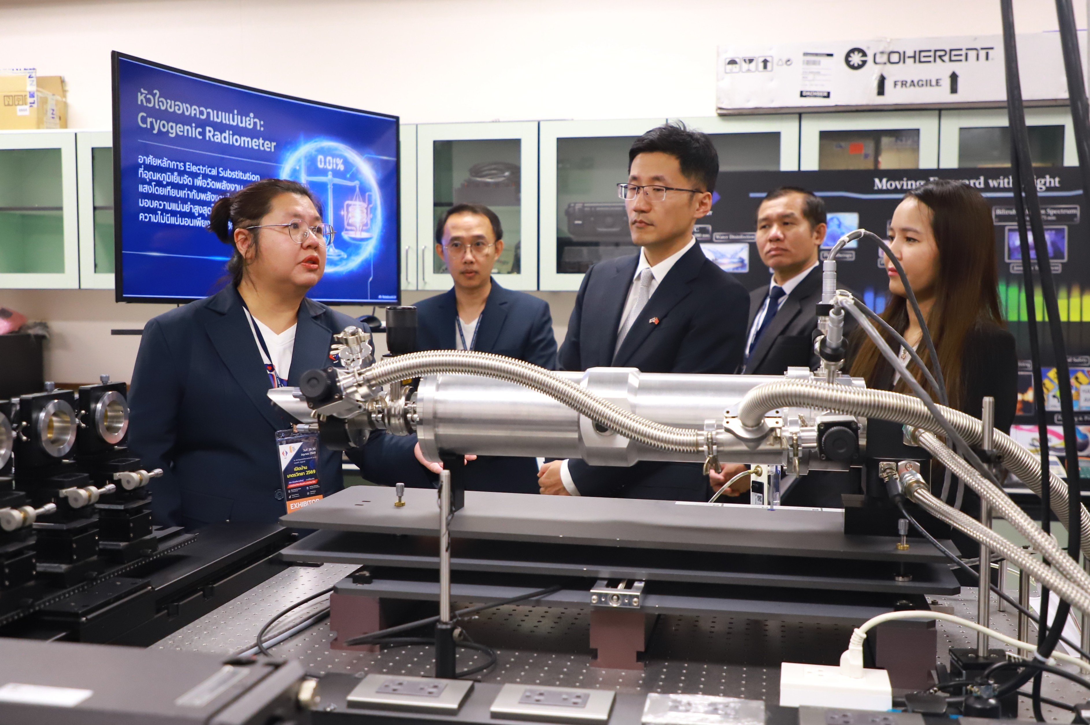 title - ส.ป.ก. ร่วมงาน NIMT Open House 2026 ยกระดับ “มาตรวิทยาไทย เทียบเท่า มาตรวิทยาโลก”